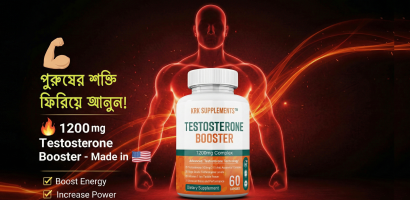 TestoBooster