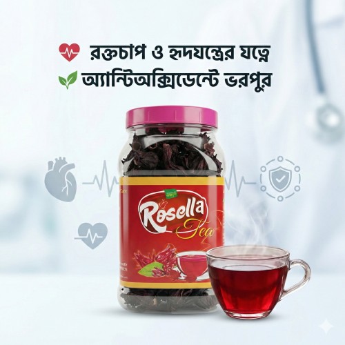 Rosella Tea | Premium Herbal Roselle Tea | 150gm