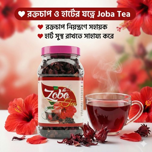 Joba Tea | Natural Hibiscus Tea| 150gm