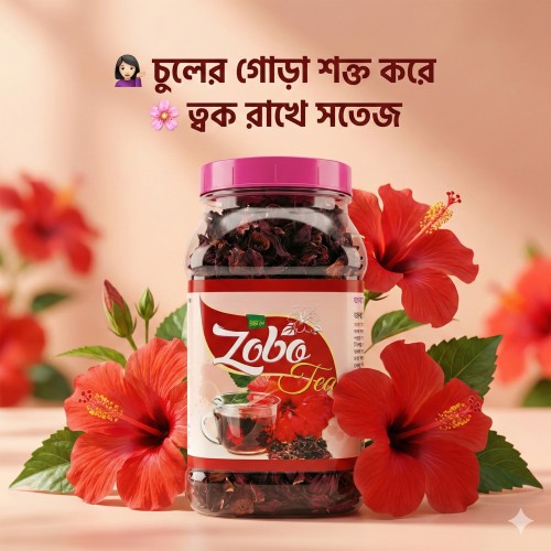 Joba Tea | Natural Hibiscus Tea| 150gm