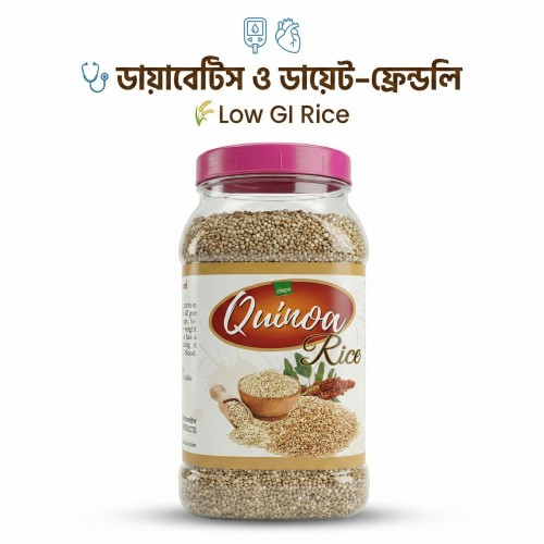 Quinoa Rice | Premium Healthy Rice Alternative | High Protein | 500gm