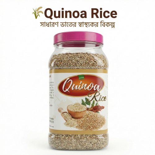 Quinoa Rice | Premium Healthy Rice Alternative | High Protein | 500gm