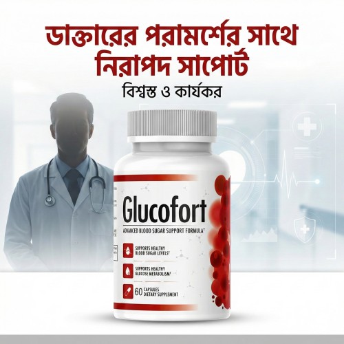 Glucofort (Made in USA)