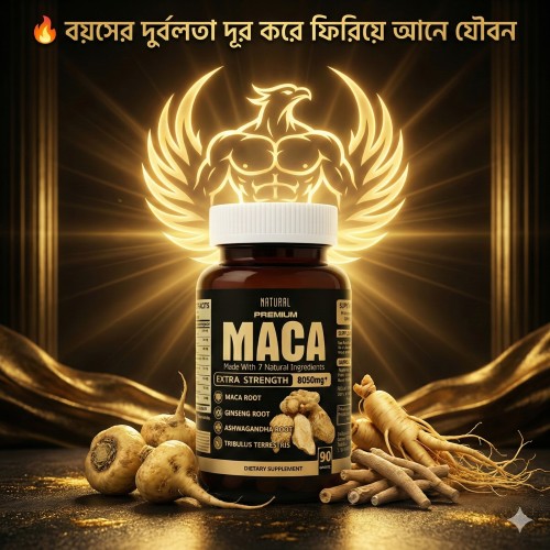 Maca Male Enhancement (Made in USA)