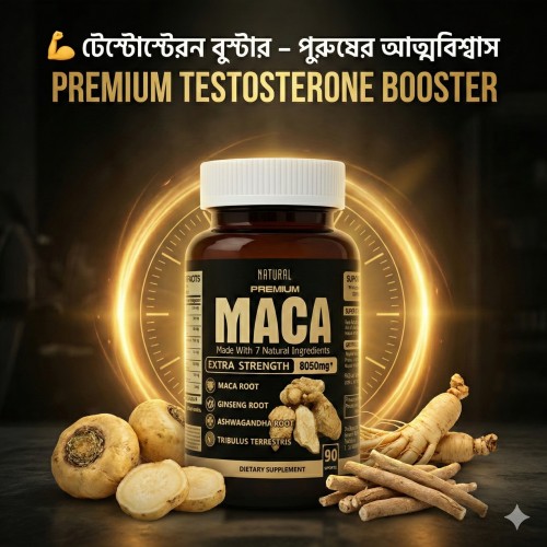 Maca Male Enhancement (Made in USA)