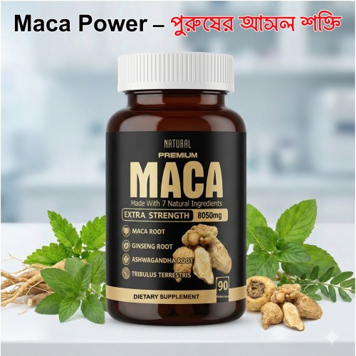 Maca Male Enhancement (Made in USA)