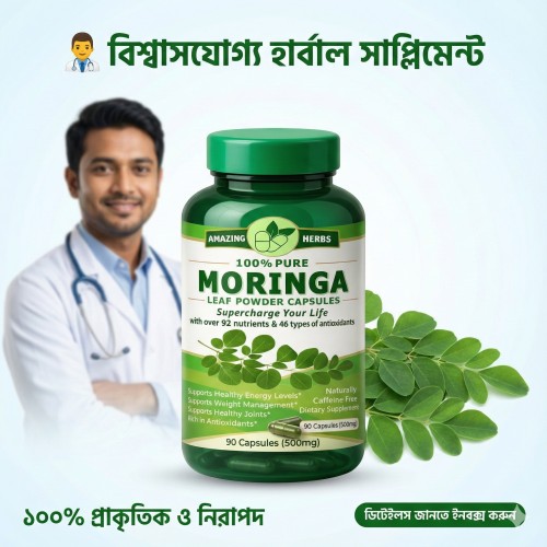 Moringa – 90 Capsules