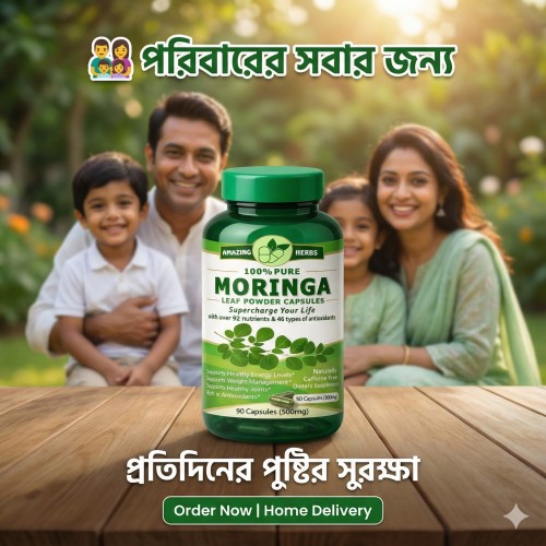 Moringa – 90 Capsules