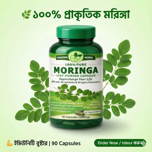 Moringa – 90 Capsules