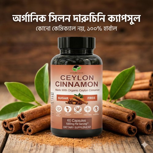 CEYLON CINNAMON 60 capsules