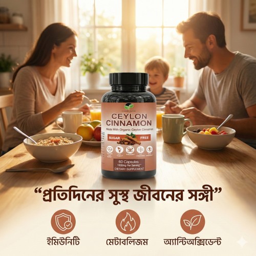 CEYLON CINNAMON 60 capsules