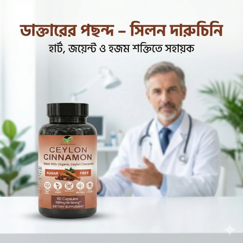 CEYLON CINNAMON 60 capsules