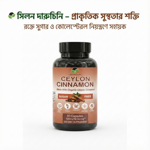 CEYLON CINNAMON 60 capsules