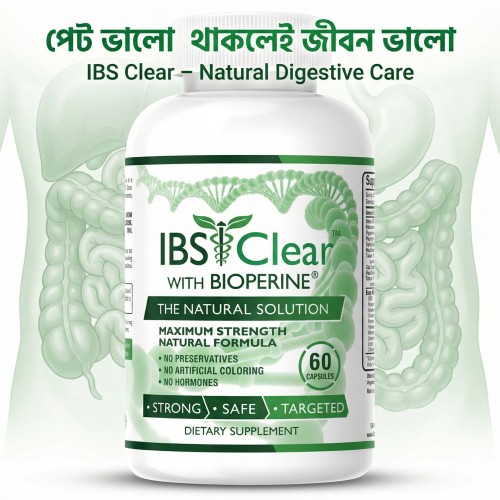 IBS Clear (Made in USA) 60 capsules