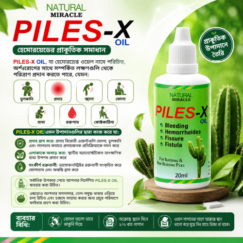 PILES-X OIL (Hemorrhoid Oil)