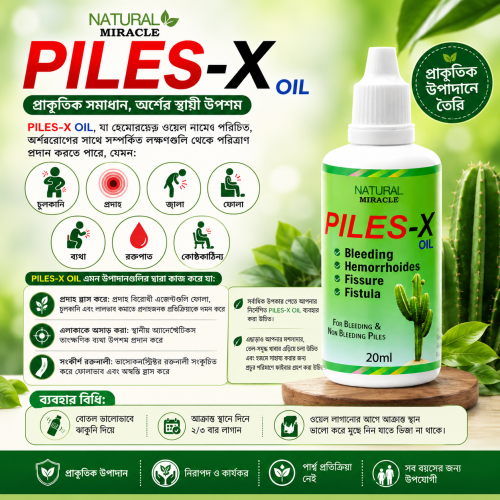 PILES-X OIL (Hemorrhoid Oil)
