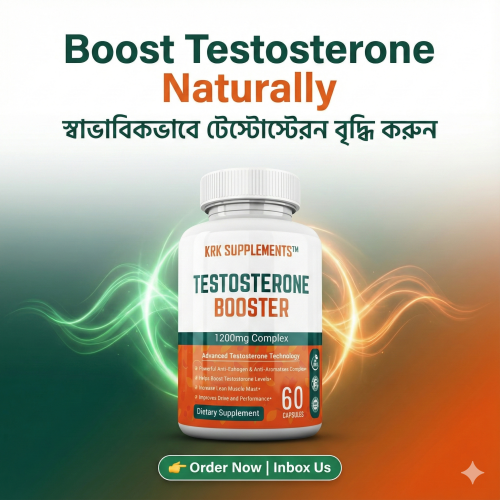 TESTOSTERONE BOOSTER (Made in USA)