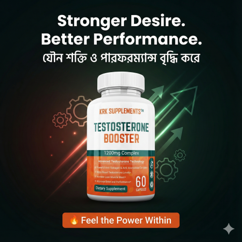 TESTOSTERONE BOOSTER (Made in USA)