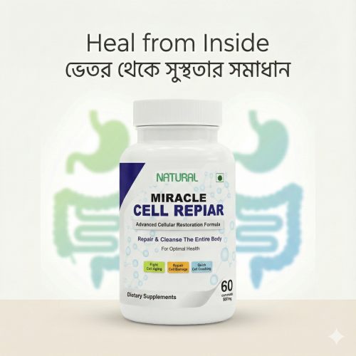 CELL REPAIR – রিজেনারেটিভ স্টেম সেল সাপ্লিমেন্ট