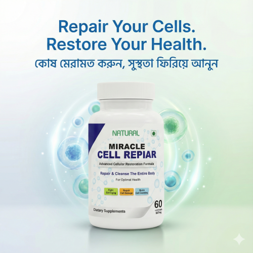 CELL REPAIR – রিজেনারেটিভ স্টেম সেল সাপ্লিমেন্ট