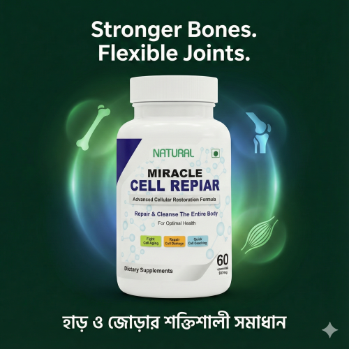CELL REPAIR – রিজেনারেটিভ স্টেম সেল সাপ্লিমেন্ট