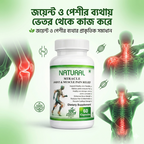 Joint &amp; Muscle Pain Relief
