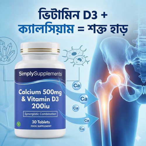 Calcium 500 &amp; Vitamin D3 (Made in USA)