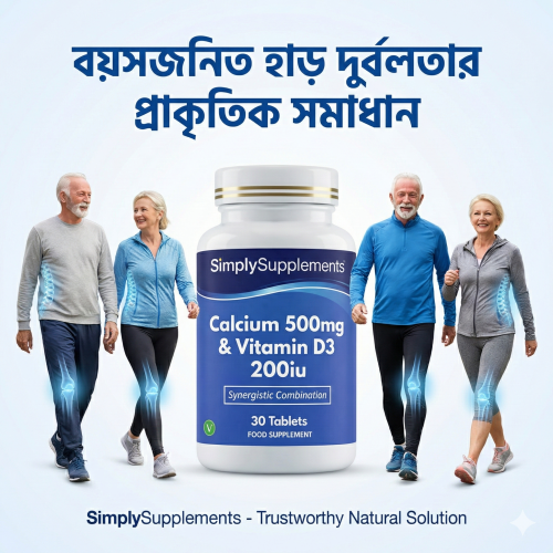 Calcium 500 &amp; Vitamin D3 (Made in USA)