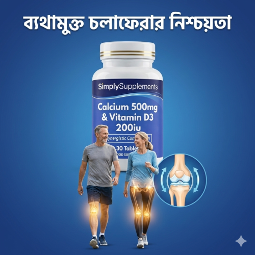 Calcium 500 &amp; Vitamin D3 (Made in USA)