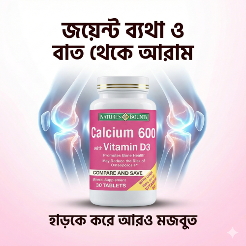 Calcium 600 &amp; Vitamin D3 (Made in USA)