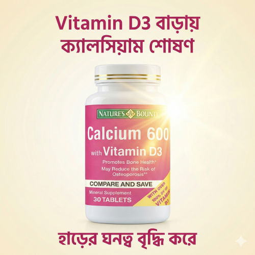 Calcium 600 &amp; Vitamin D3 (Made in USA)