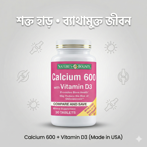 Calcium 600 &amp; Vitamin D3 (Made in USA)