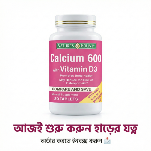 Calcium 600 &amp; Vitamin D3 (Made in USA)