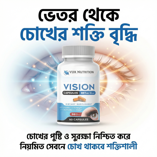 VISION (Made in USA)