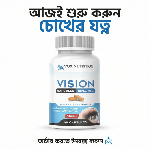 VISION (Made in USA)