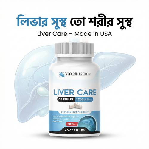 Liver Care (Made in USA)