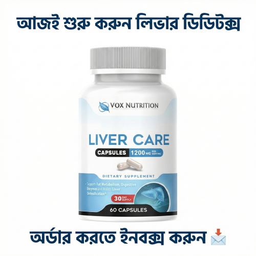 Liver Care (Made in USA)