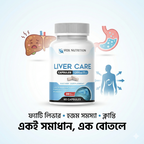 Liver Care (Made in USA)
