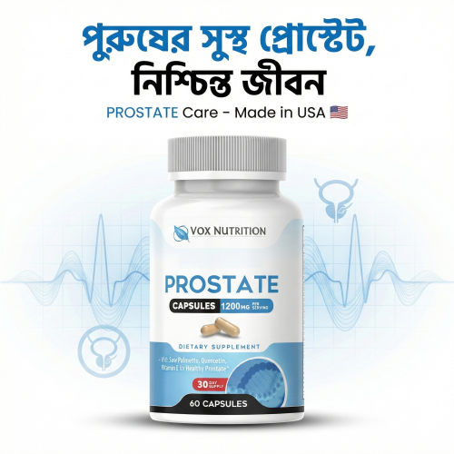 PROSTATE  (Made in USA )