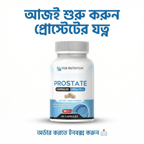 PROSTATE  (Made in USA )