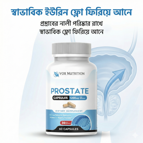 PROSTATE  (Made in USA )