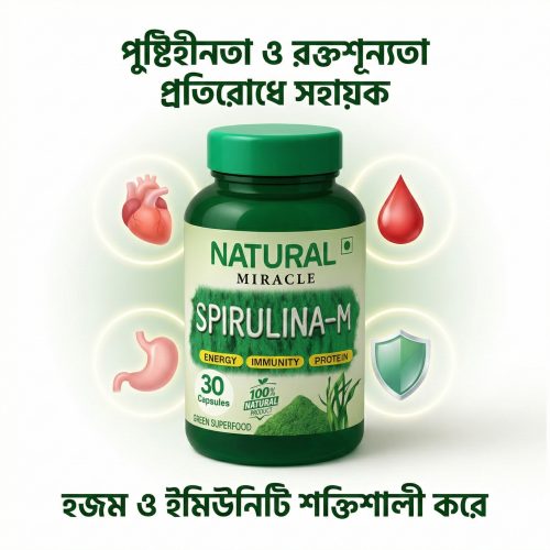 Spirulina – Natural Superfood 30 Capsules