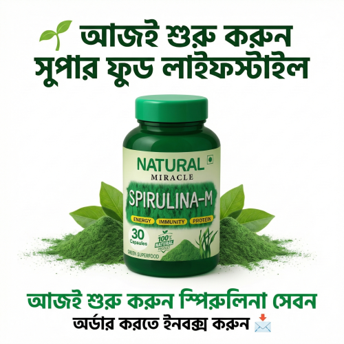 Spirulina – Natural Superfood 30 Capsules