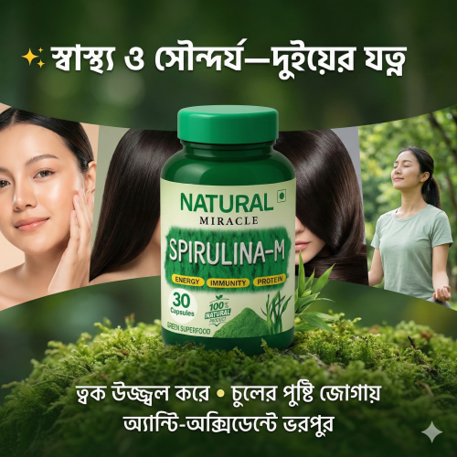 Spirulina – Natural Superfood 30 Capsules