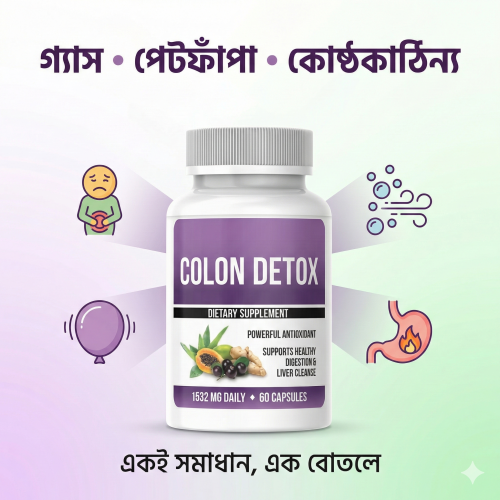 COLON DETOX ( Made in USA )