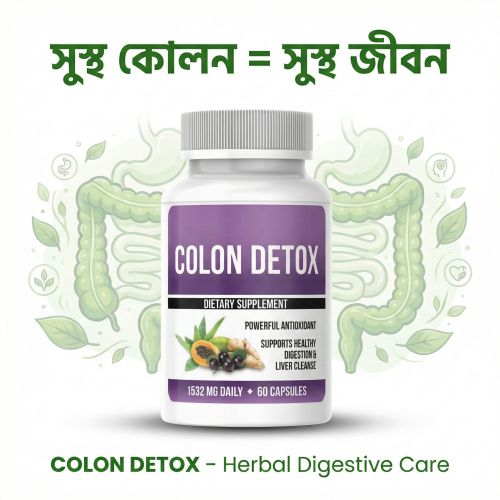 COLON DETOX ( Made in USA )