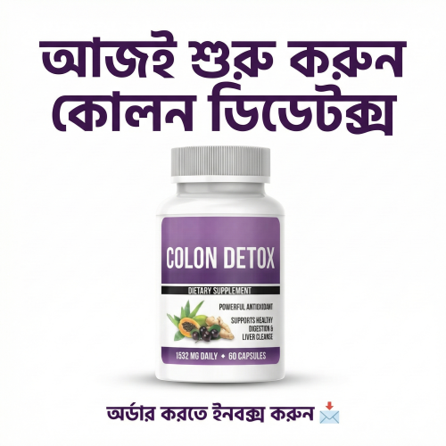 COLON DETOX ( Made in USA )