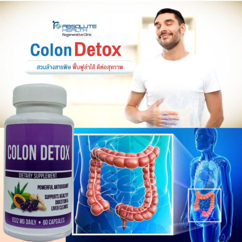 COLON DETOX ( Made in USA )