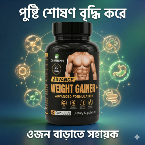Natural Weight Gain Capsule – Advance Weight Gainer+
