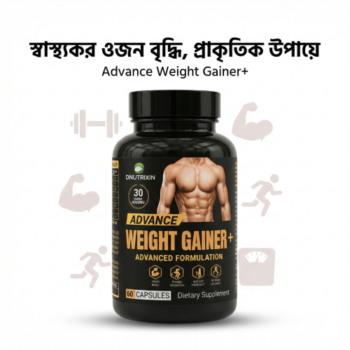 Natural Weight Gain Capsule – Advance Weight Gainer+